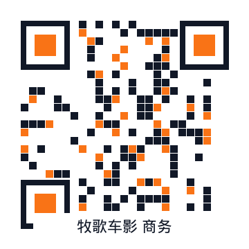 牧歌车影